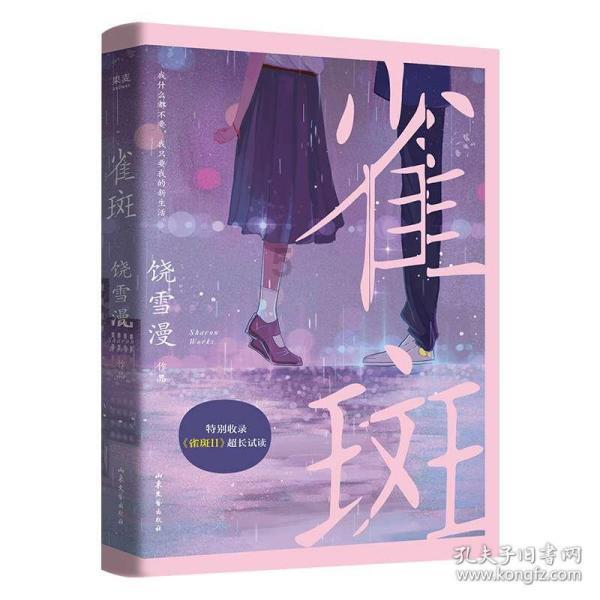 学校在疫情期间为什么要求在易班上进行打卡