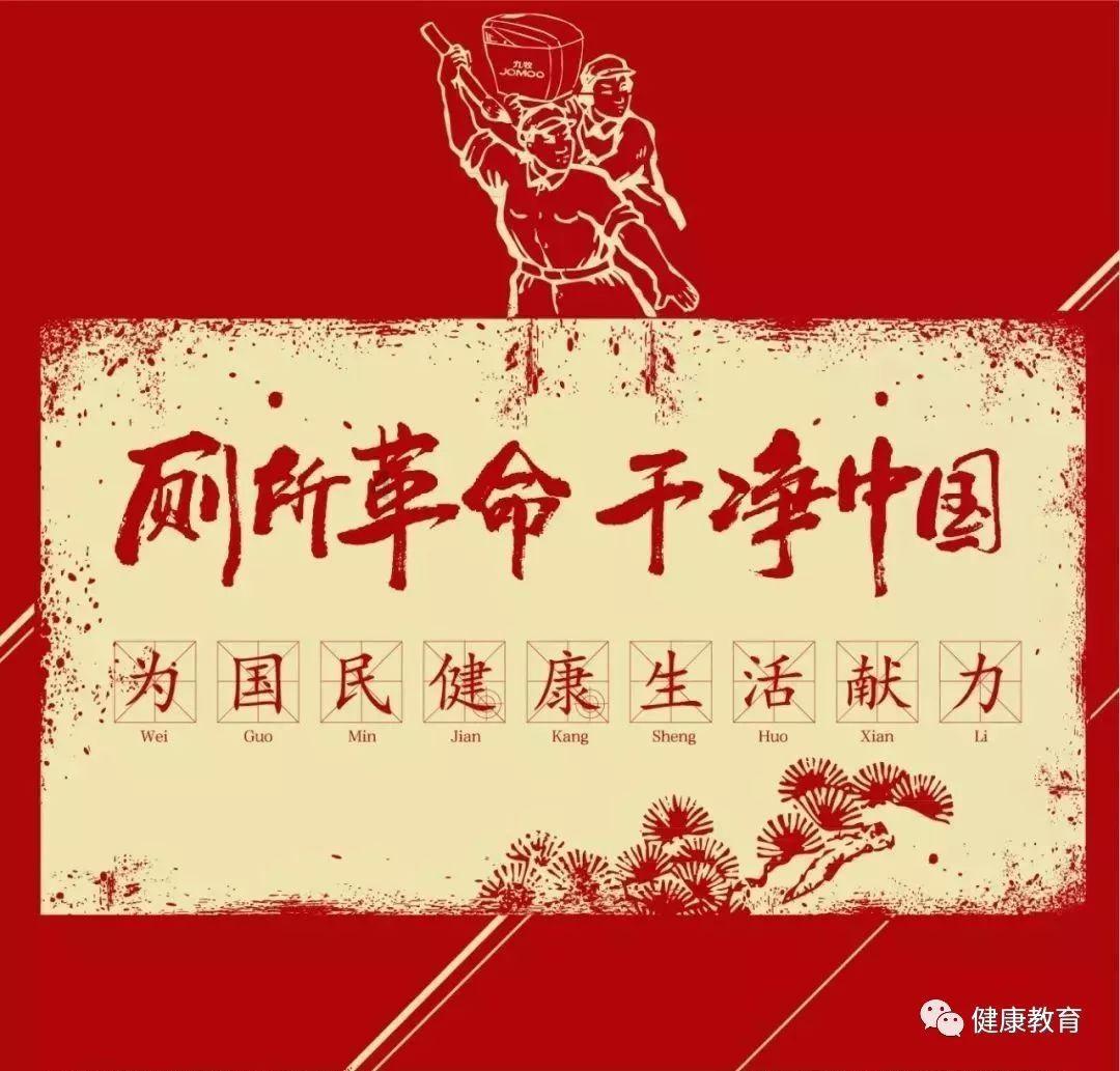 象.暖流｜郑州43名环卫工给爱心粥屋送锦旗