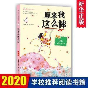 韩国执政党女议员遇袭，李在明：不能容忍“政治恐怖主义行为”