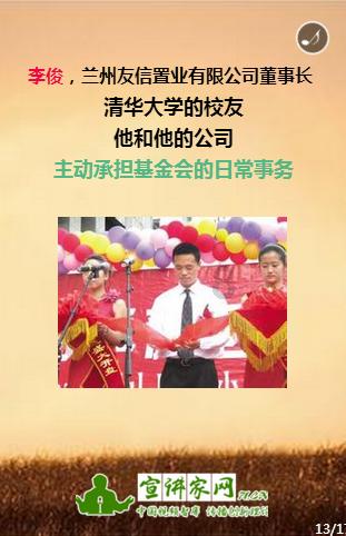 救援部落穴居人